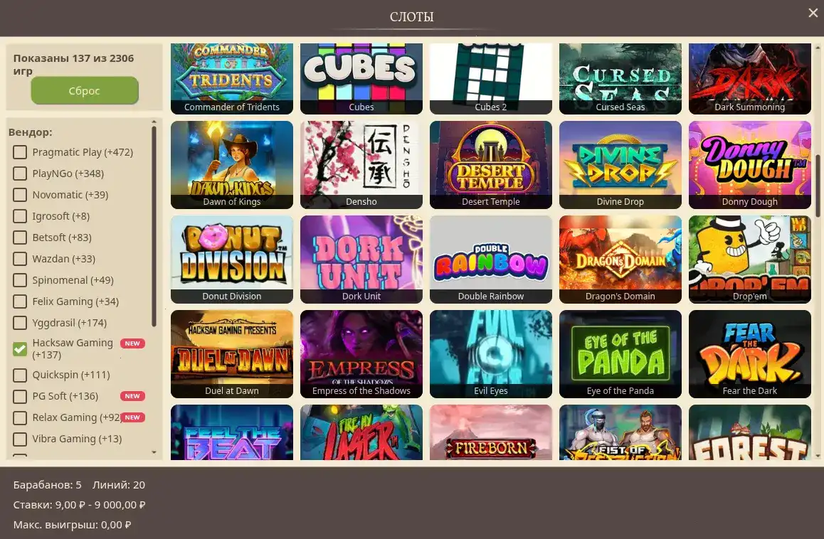 Игровой автомат на экране смартфона